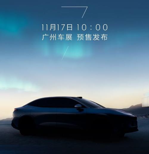 东莞128极氪汽车发布智能汽车全域AI，比亚迪的未来服务提升用户体验